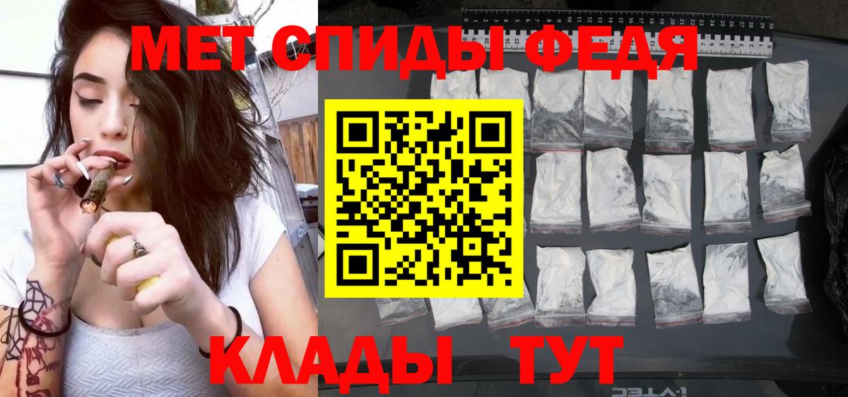 Амфетамин  Амфетамин  Можга  АМФ 98%  Вход с VPN 
