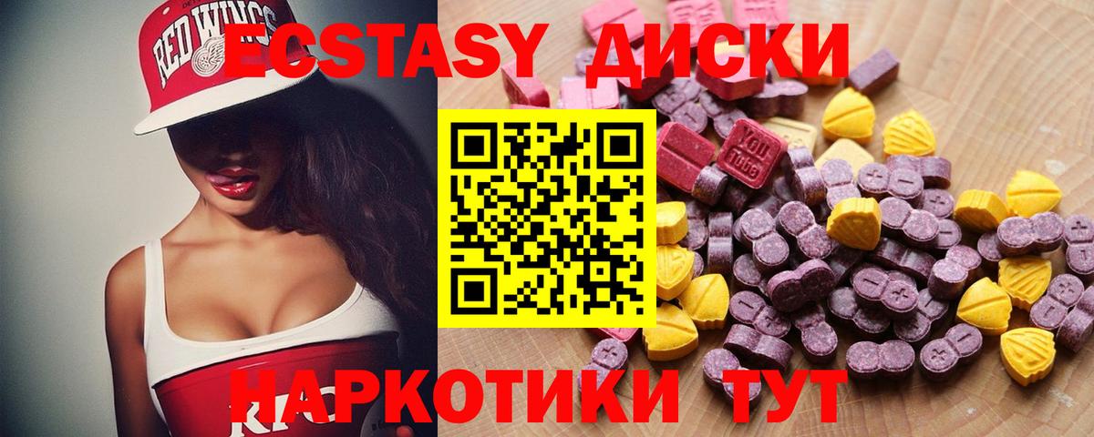 ЭКСТАЗИ бентли Можга