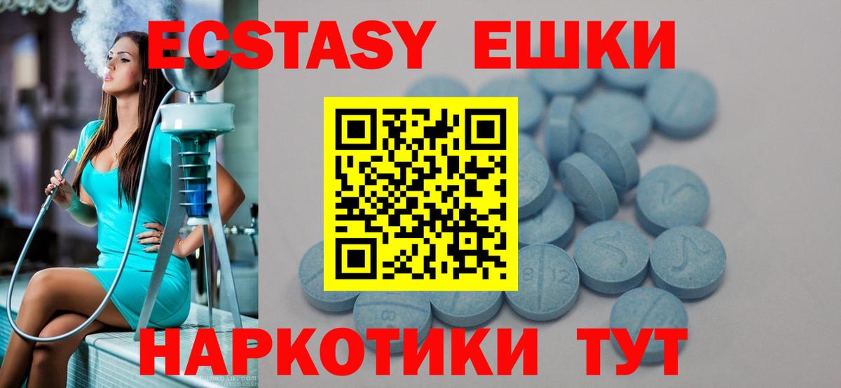 Можга  Экстази  хочу наркоту  ЭКСТАЗИ mix  ЭКСТАЗИ VHQ  Вход с VPN 