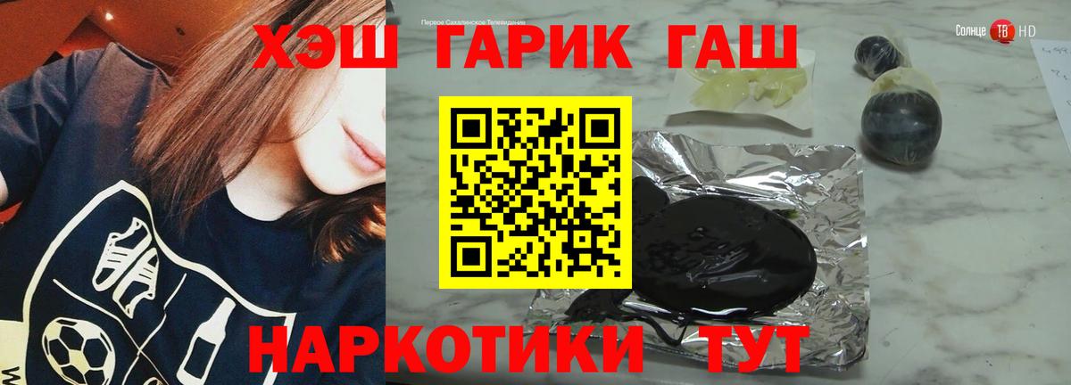 ГАШ Cannabis Можга