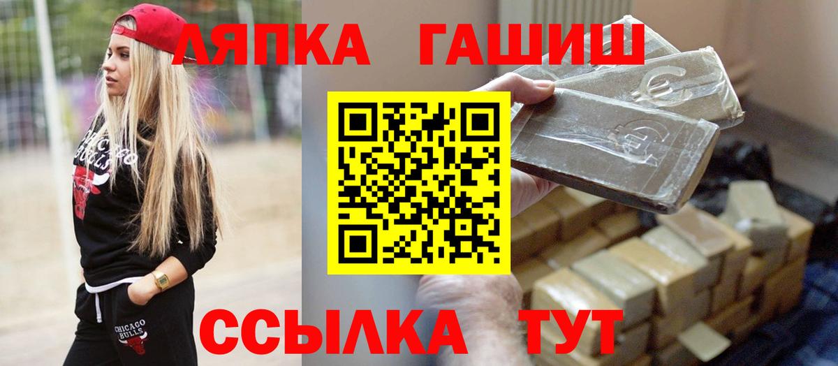 ГАШ hashish  ГАШИШ гашик  ГАШИШ  Можга  Вход с VPN 