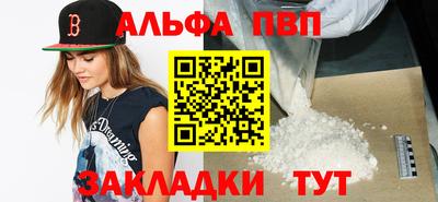 мефедрон мука Анапа