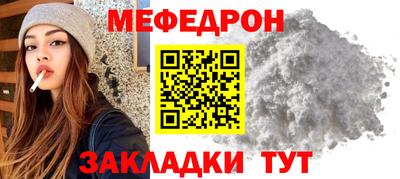 каннабис Анжеро-Судженск