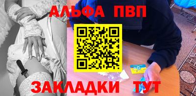 каннабис Анжеро-Судженск