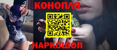мяу мяу кристалл Ангарск