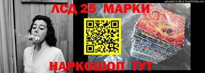 мяу мяу кристалл Ангарск