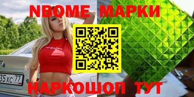 мефедрон мука Анапа