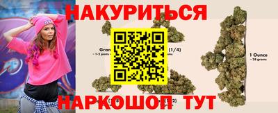 мяу мяу кристалл Ангарск
