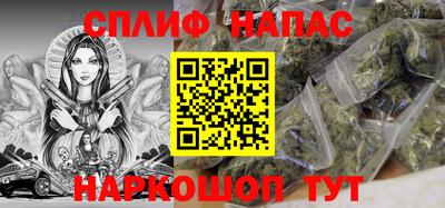мефедрон мука Анапа