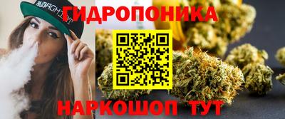 мяу мяу кристалл Ангарск