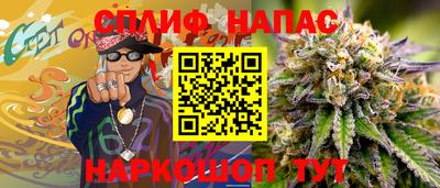 мефедрон мука Анапа