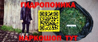 мяу мяу кристалл Ангарск