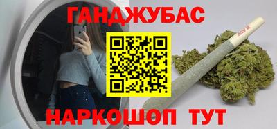 мяу мяу кристалл Ангарск