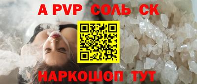 каннабис Анжеро-Судженск
