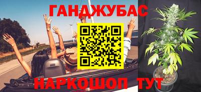мефедрон мука Анапа