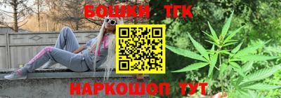 мяу мяу кристалл Ангарск