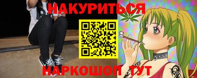 мяу мяу кристалл Ангарск