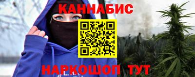 мефедрон мука Анапа