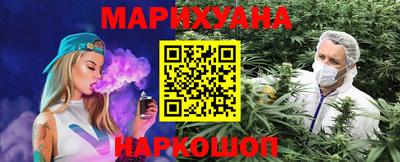 мяу мяу кристалл Ангарск