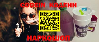 мефедрон мука Анапа