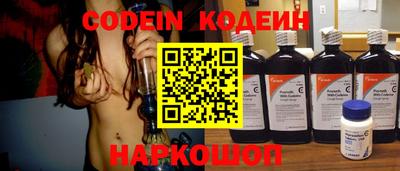 мефедрон мука Анапа