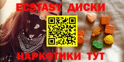 каннабис Анжеро-Судженск