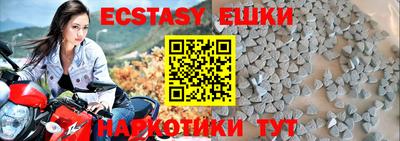 каннабис Анжеро-Судженск