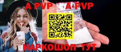 каннабис Анжеро-Судженск