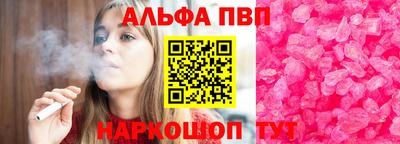 мефедрон мука Анапа