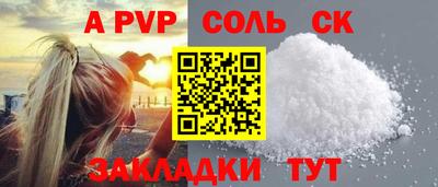 мефедрон мука Анапа