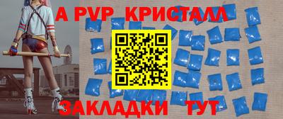 каннабис Анжеро-Судженск