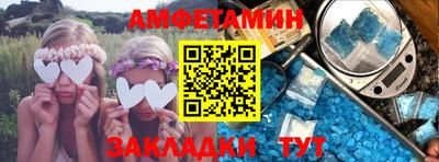 мяу мяу кристалл Ангарск