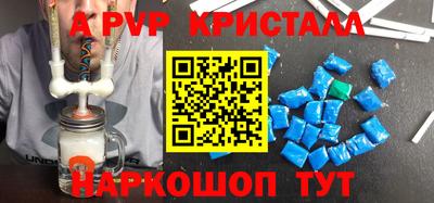 мефедрон мука Анапа