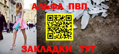 каннабис Анжеро-Судженск