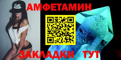каннабис Анжеро-Судженск