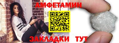 мефедрон мука Анапа