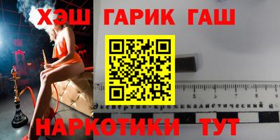 мефедрон мука Анапа