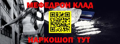 каннабис Анжеро-Судженск