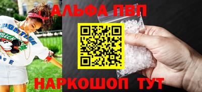 каннабис Анжеро-Судженск