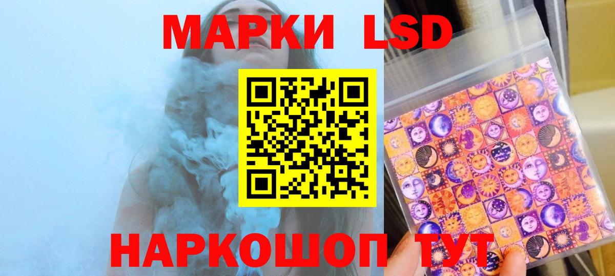 Лсд 25 экстази кислота  Лсд 25 экстази кислота  Вход с VPN  блэк спрут как войти  Можга 