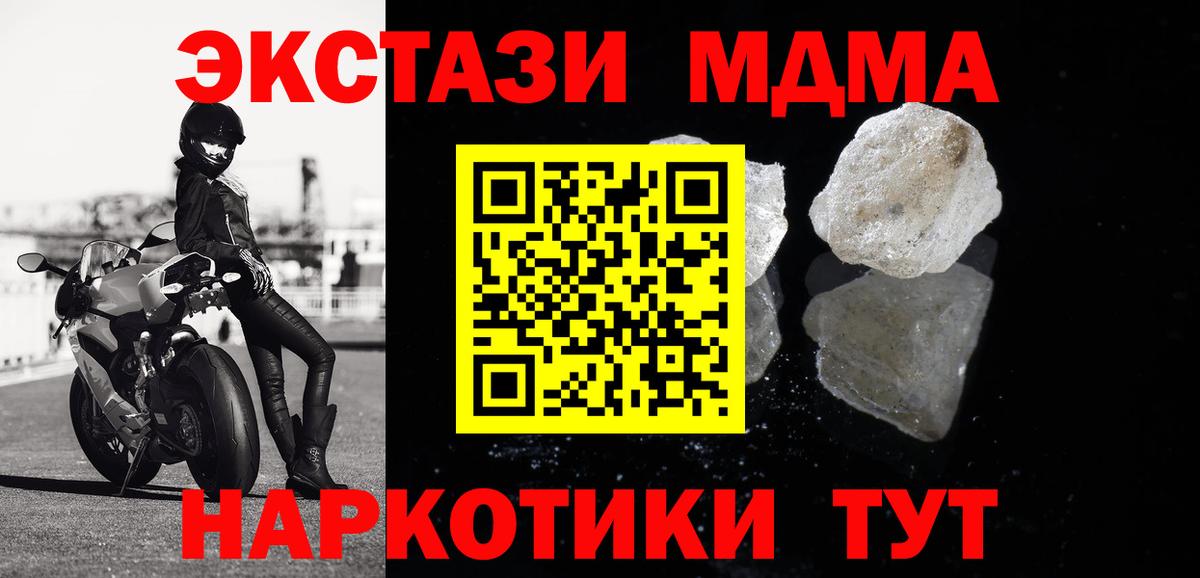 MDMA VHQ Можга