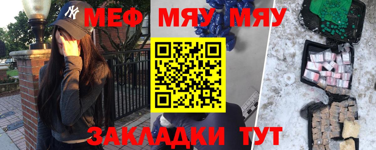 МЕФ  Можга