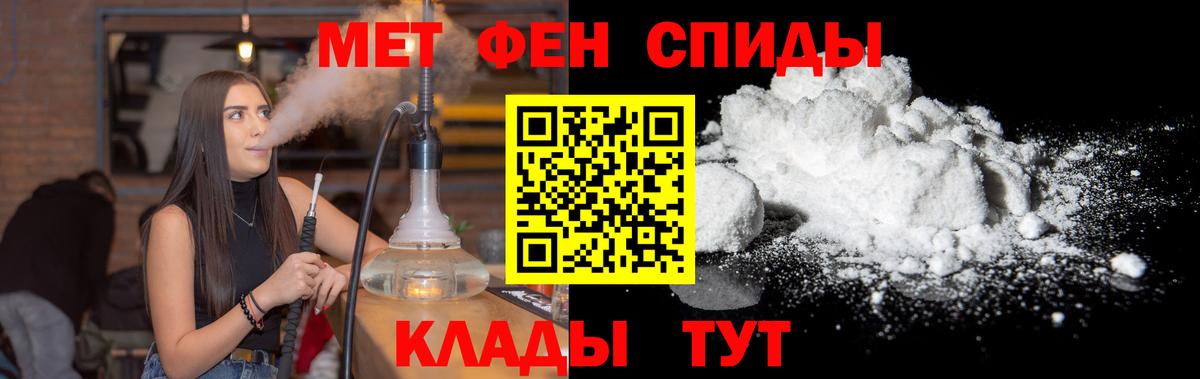 Первитин Декстрометамфетамин 99.9% Можга