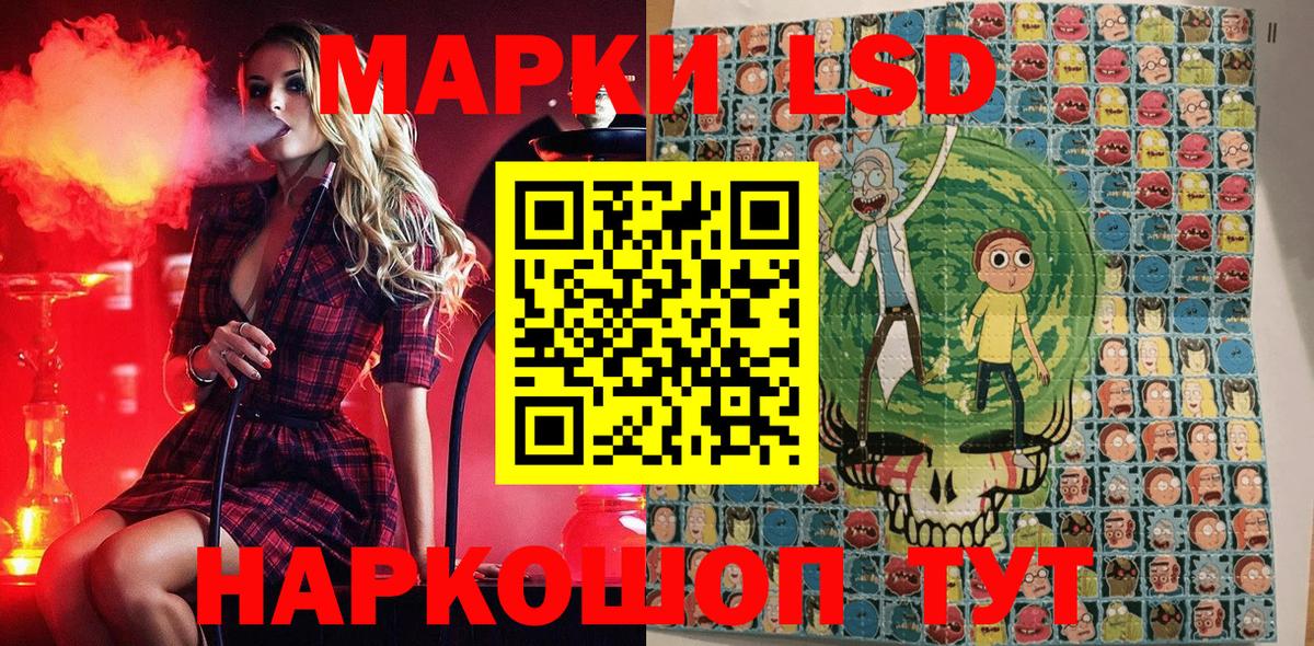 Можга  Марки N-bome 1,5мг  Вход с VPN 
