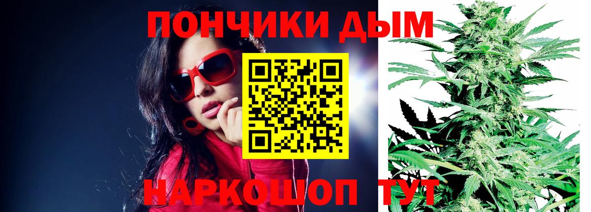 Можга  Марихуана Bruce Banner  Конопля конопля  Марихуана THC 21%  Вход с VPN 